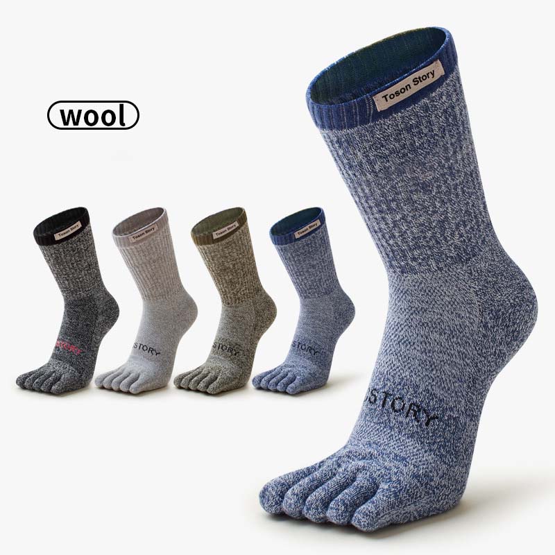 Anti Blister Sock - Merino Wool Five Finger Sports Socks